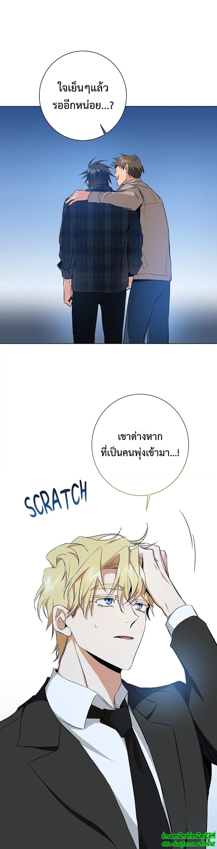 D AZE EP 21